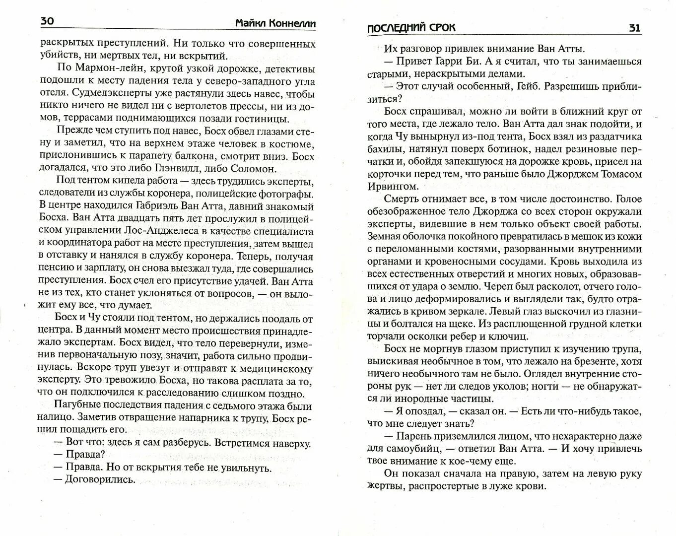 Отзывы последние время. Отзывы последние время