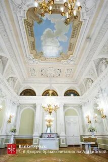 Дворец бракосочетания 1 отзывы английская наб 28