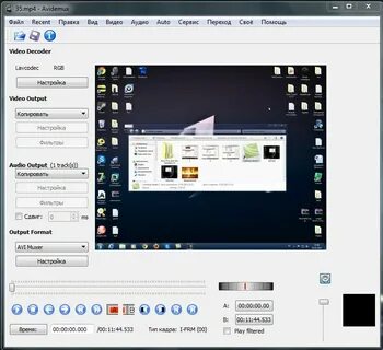 Обрезать видео windows 11