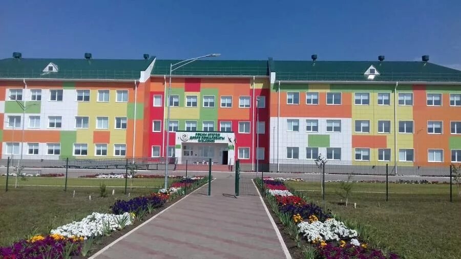 Центр образования рт