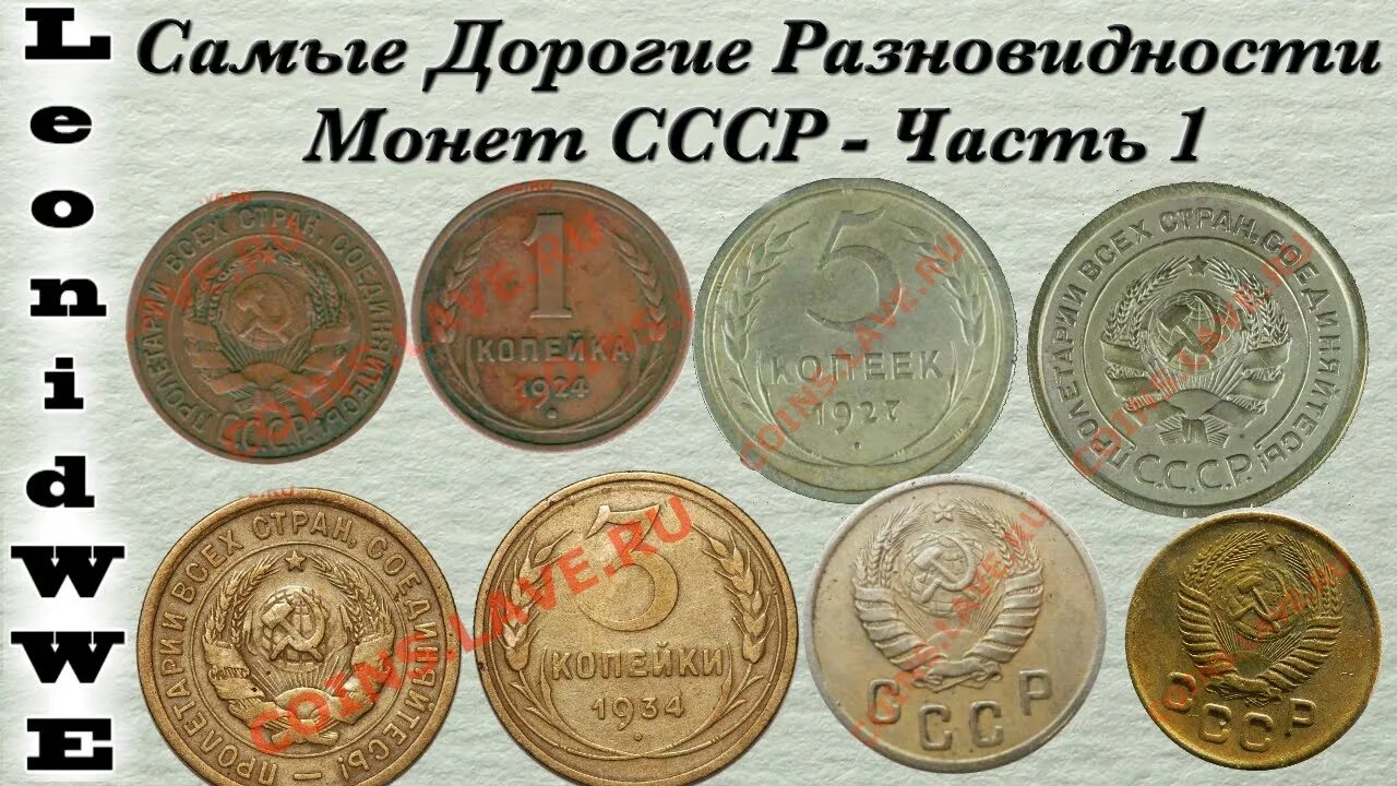 За сколько продать советские