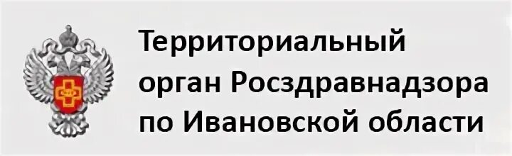 Сайт росздравнадзора челябинской области. Росздравнадзор картинки. Росздравнадзор логотип.