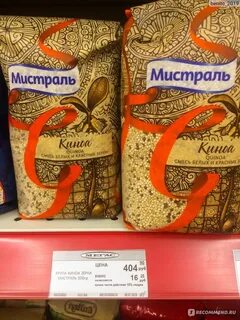 Киноа 1 кг