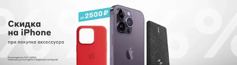 14 pro max мвидео