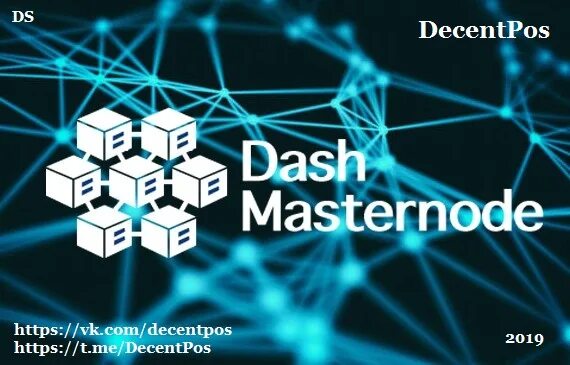 Мастернода. Мастернода фото. Мастернода выбор. Мастерноды обслуживание. Master node