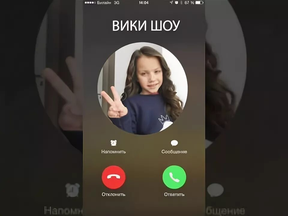 Включи песню 3 раза