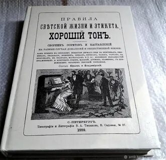 Что такое репринт
