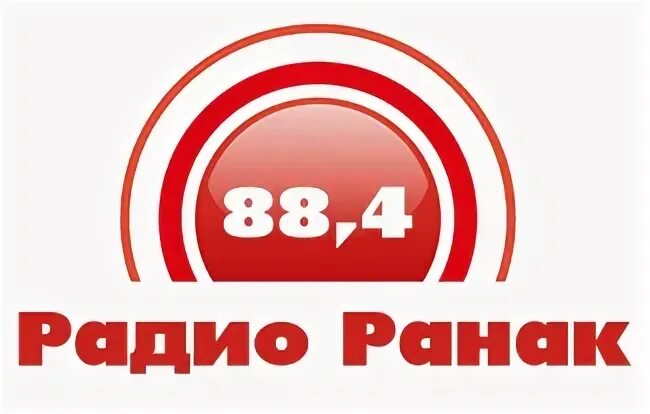 Bbc 4. Rock antenne. 88 4 радио. Радио 10. Радио 88.