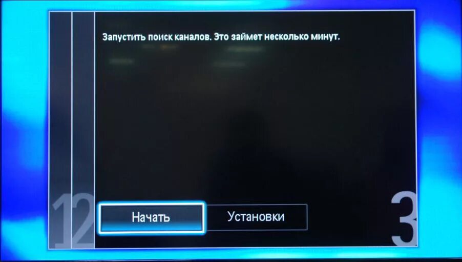 Настройка каналов цифрового ТВ на телевизоре Филипс. Кабель DVB-C В телевизоре Филипс что это. Как найти каналы на телевизоре Филипс. Настройка каналов на телевизоре Philips. Как настроить цифровые каналы на телевизоре филипс