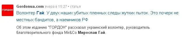 Сколько платят волонтерам на донбассе. Сколько платят добровольцам на Украине. Сколько платят добровольцам. Истории добровольцев на Украине. Что надо чтобы стать добровольцем на Украину.