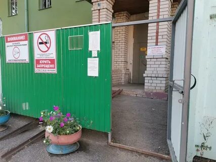 Октябрьская больница отзывы
