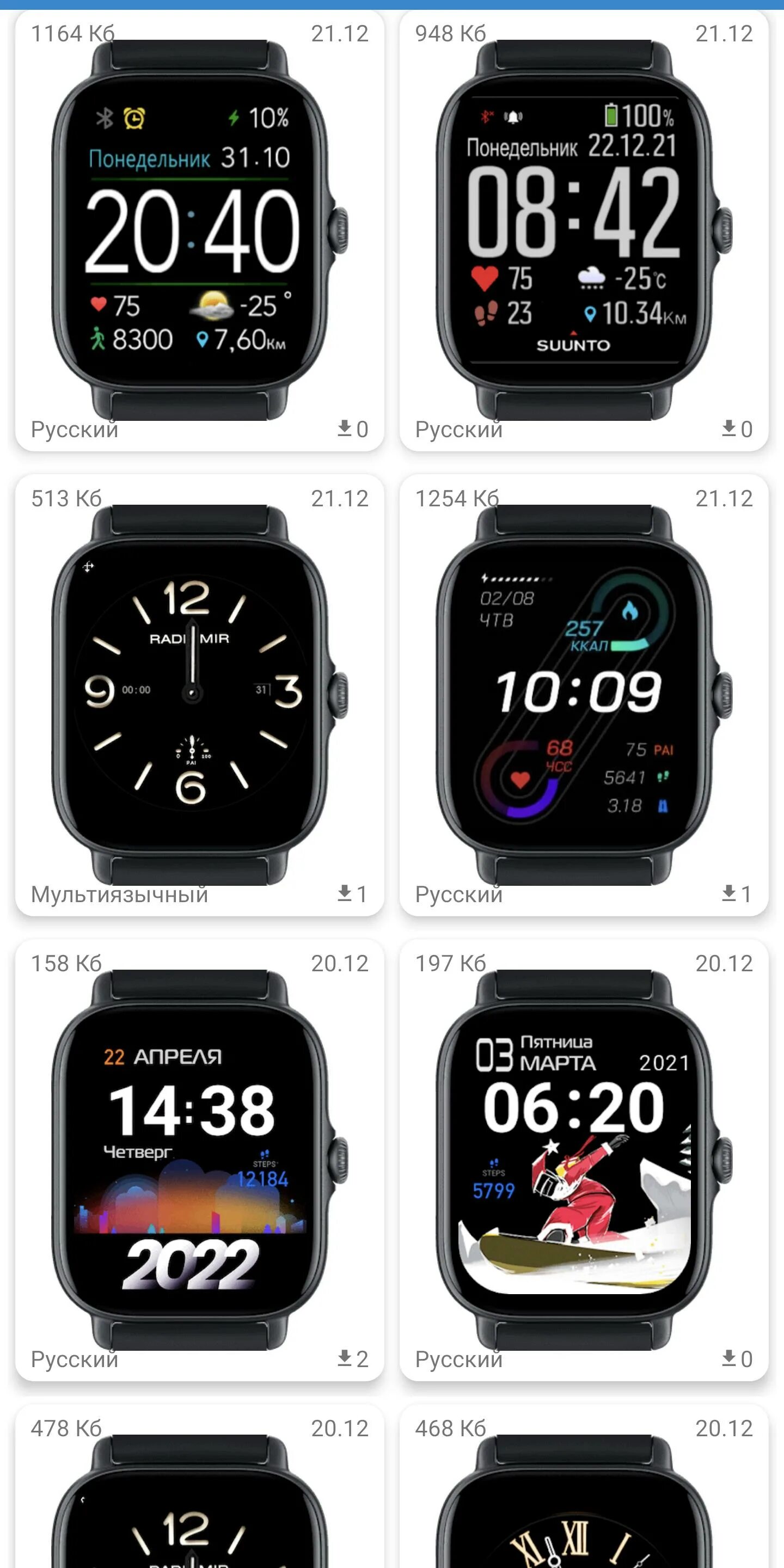 Приложение для amazfit 3. Amazfit gts 4 циферблаты. amazfit gts 3 циферблаты. часы amazfit gts 4. amazfit gts 2 циферблаты.