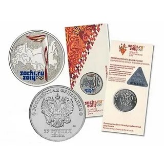Монеты номиналом 25 рублей сочи 2014