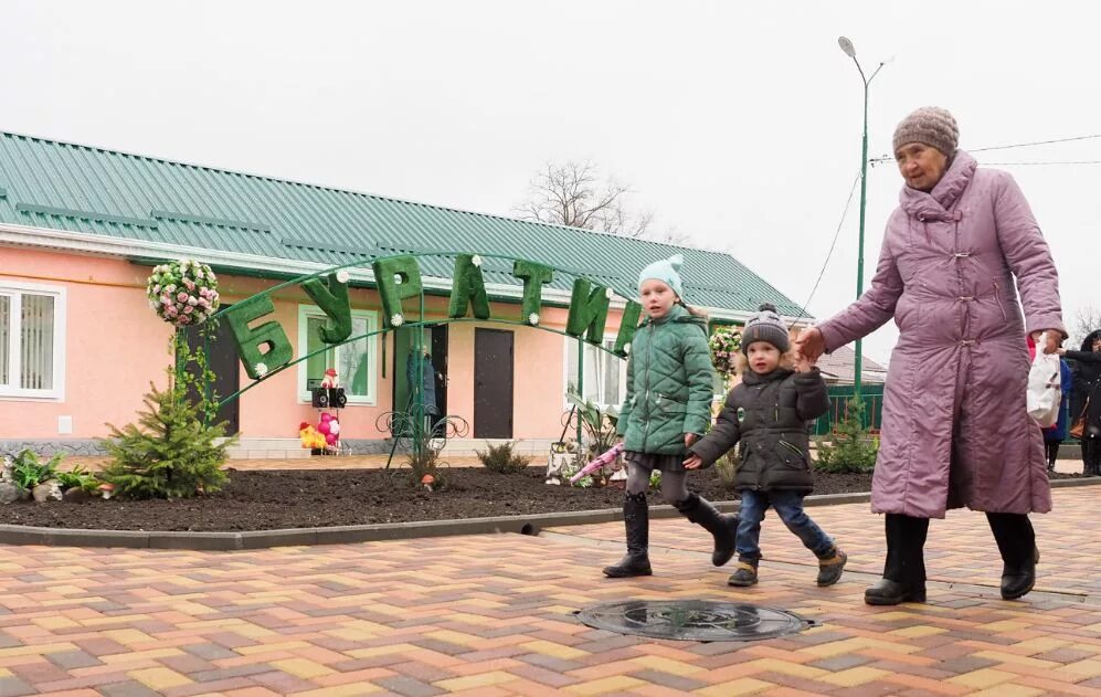 Погода село грушевское. Александровка детсад. Детский сад Александровское. Детский сад открылся в селе Толон. Открытие детского сада село Александровка Крым.