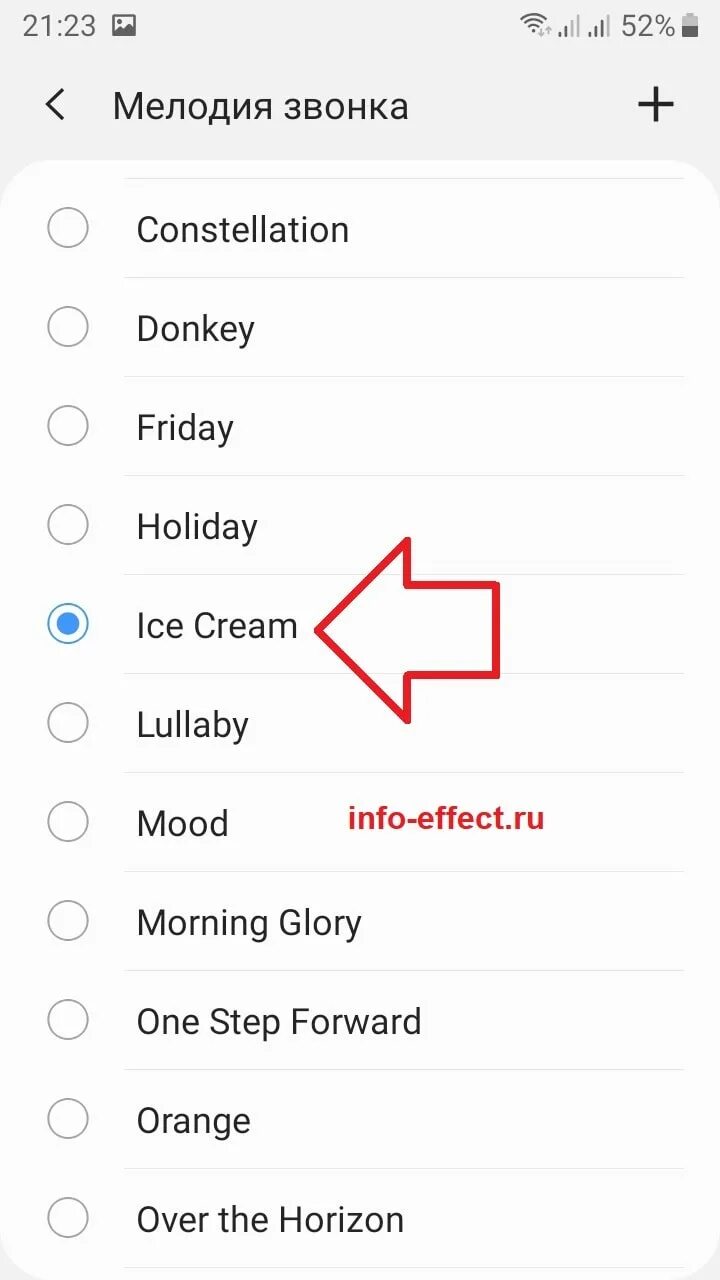 Мелодии на звонок самсунг галакси. Samsung мелодий. Звук звонка самсунг. Как установить мелодию на звонок на самсунг. Как поставить музыку на звонок самсунг.