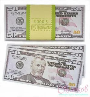 Money 50