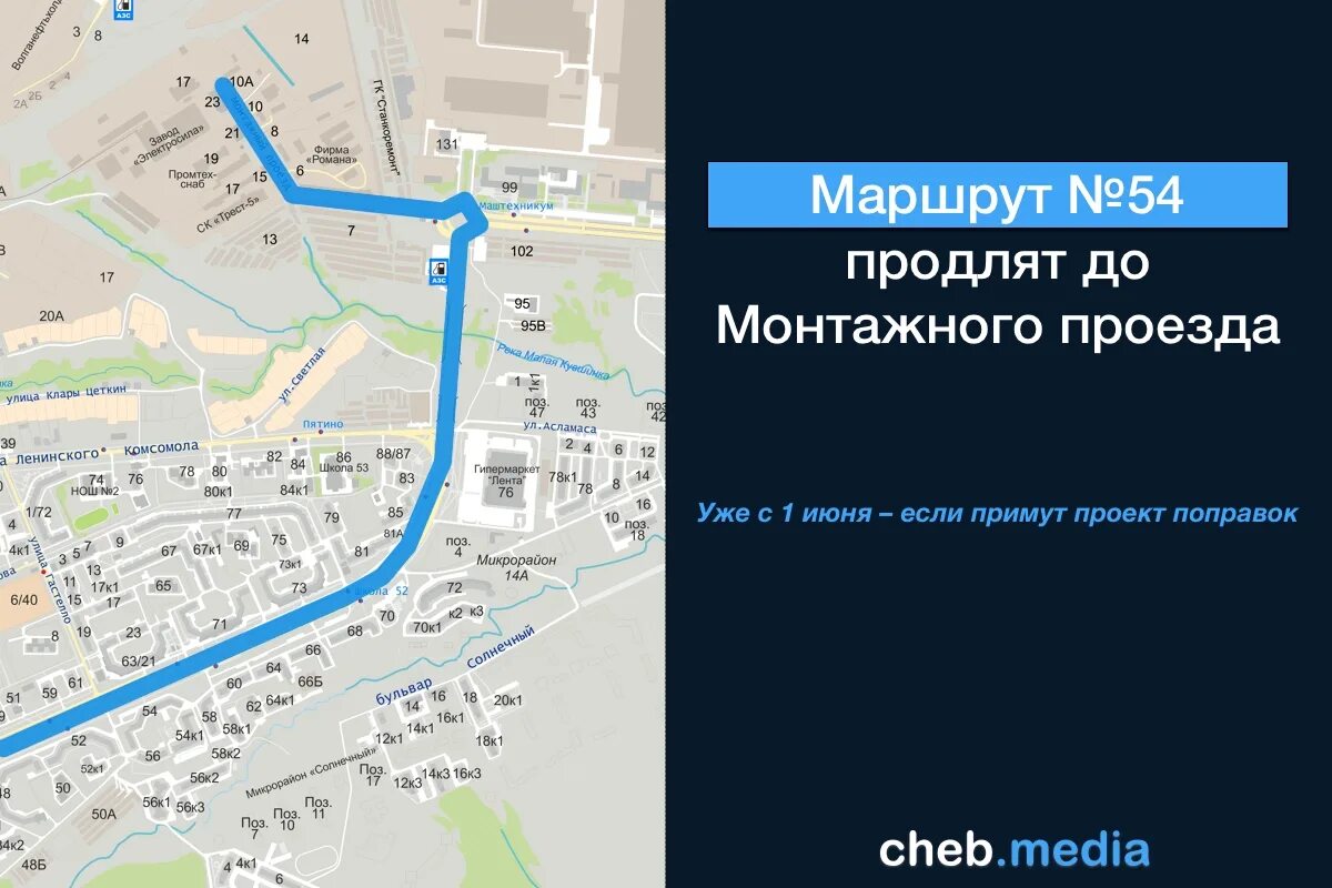 Маршрут 54 Чебоксары. 52 Автобус Чебоксары. Путь 52 автобуса Чебоксары. 54 Маршрутка Чебоксары схема.