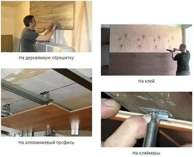 Как крепить ламинат на стену