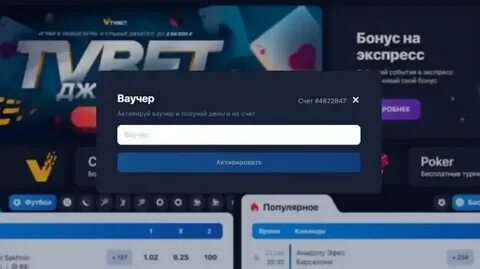Приложение 1 вин на пк 1win casa
