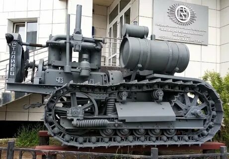 Трактор сталинец