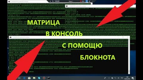 Убери с экрана приставку