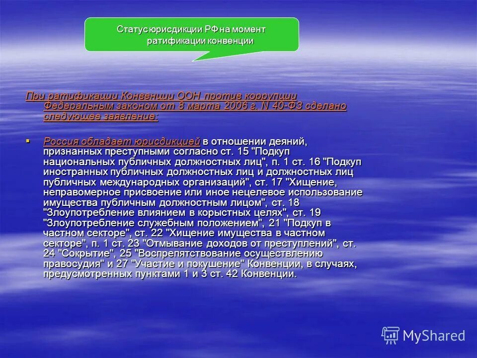преступления против осуществления правосудия. цель воспрепятствования осуществлению правосудия. цель воспрепятствования осуществлению правосудия. цель воспрепятствования осуществлению правосудия. ст 294 ук рф.