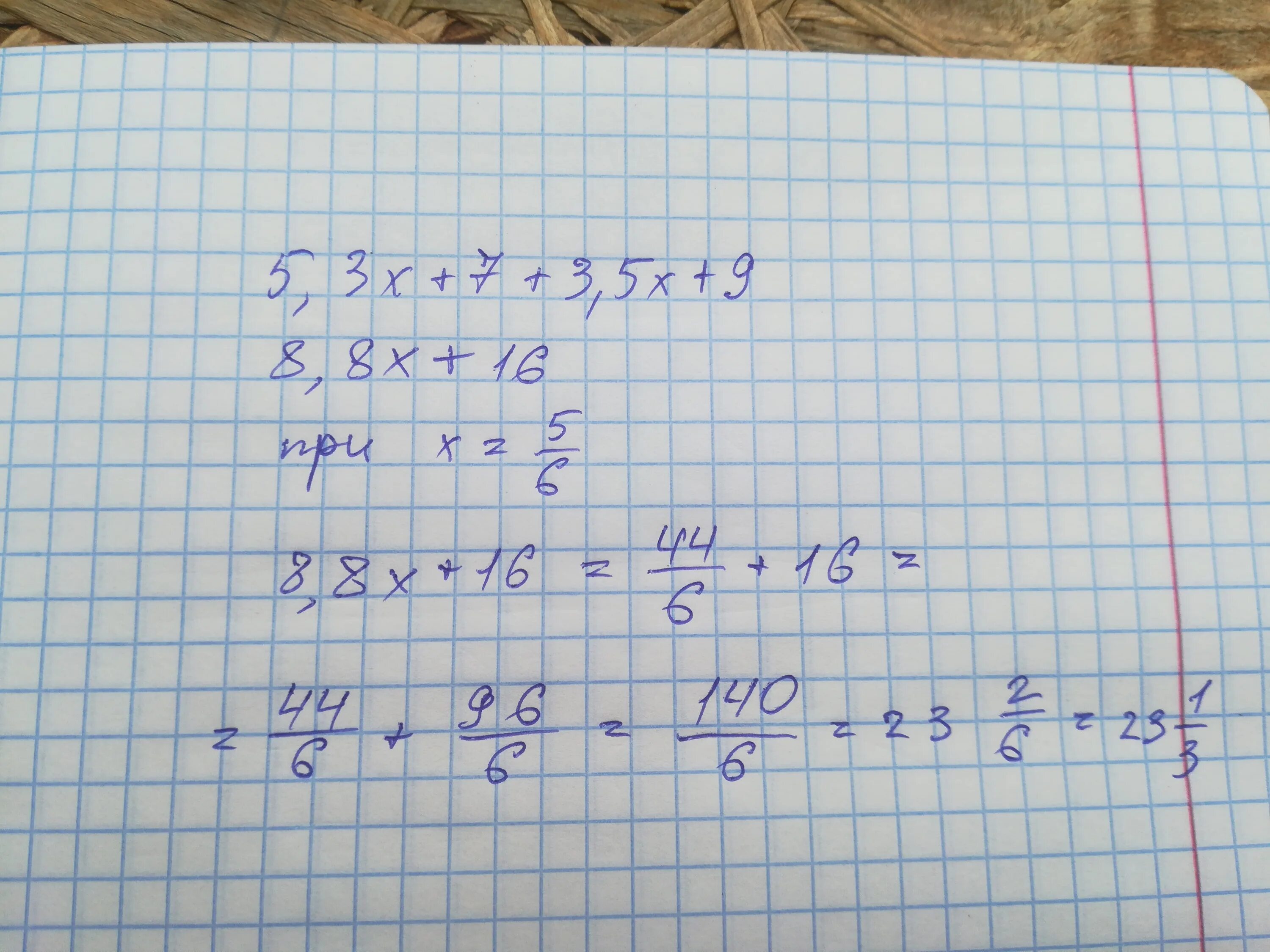 (X-9):x2-18x+81/x+9. 7x9. X2-18x+81 сокращение. X2+7x=18. 5 10 10x 9 3