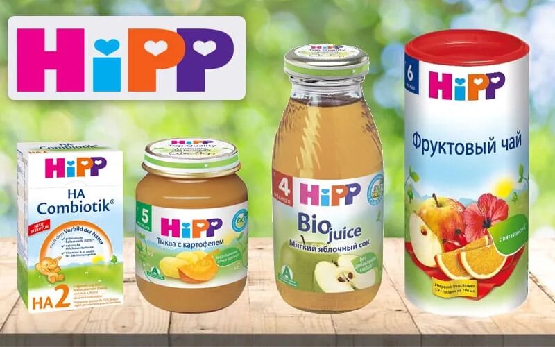 Агуша реклама. Хипп детское питание каша. Пюрешки гербер ассортимент. Детское питание фирмы. Humana детское питание.