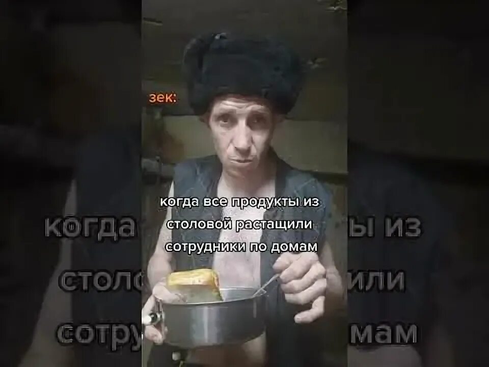 А В тюрьме макароны. Заведующий столовой в тюрьме шутки.