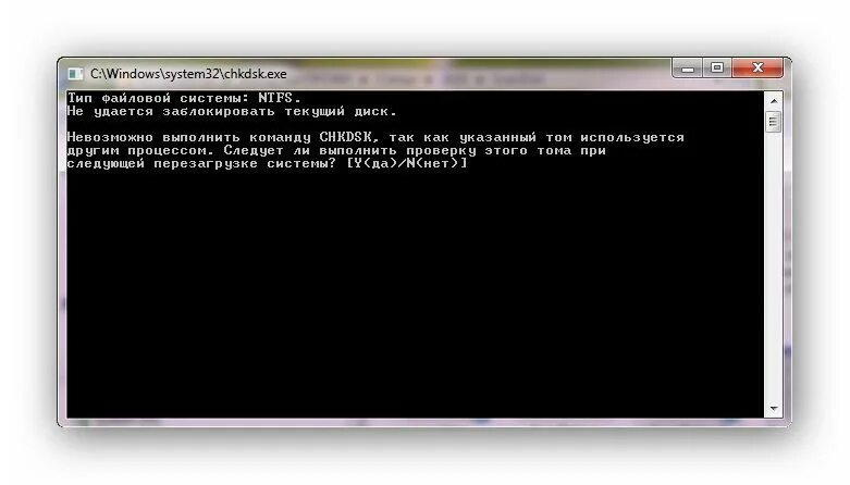 Проверка диска на ошибки chkdsk. Чекдиск через командную. утилита chkdsk. чекдиск через командную строку. chkdsk параметры.