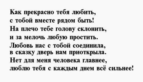 А я хочу любить тебя до талого