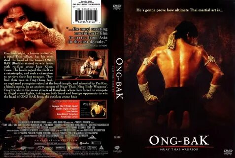 Ong перевод