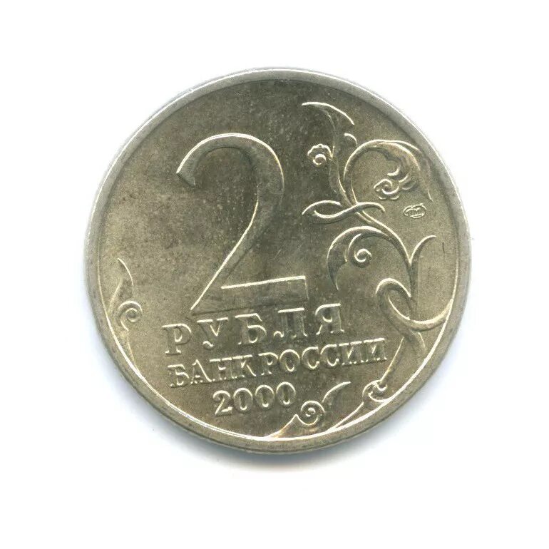 витамин д3 2000 ме капсулы 700мг №30. Bmw 3 e46. консумед витамин д3 2000ме спрей. Me 2000 г. Me 2000 г.