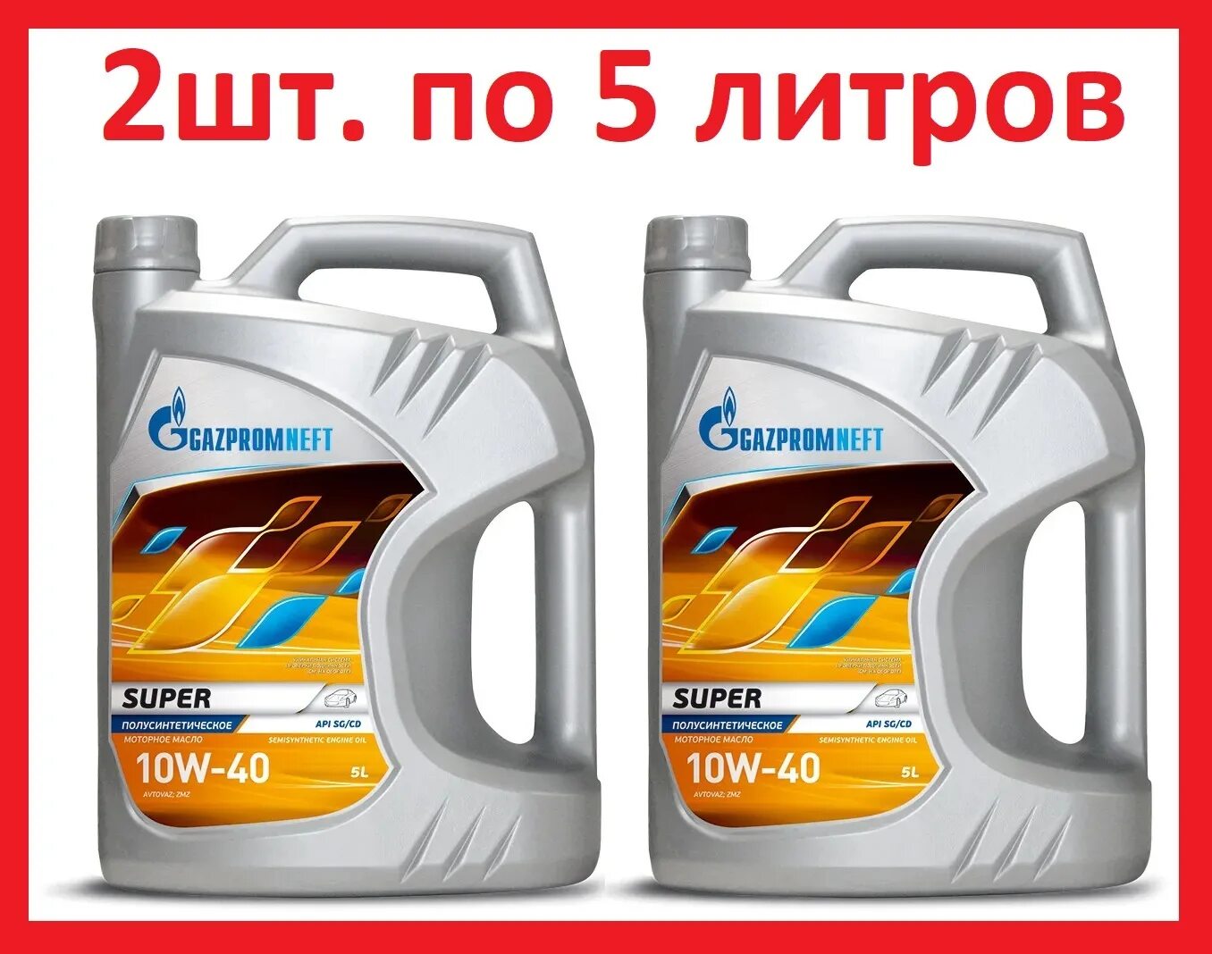 Масло gazpromneft 10w40. Масло Газпромнефть 10w 40.