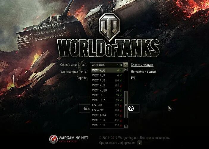 Форум оф танкс