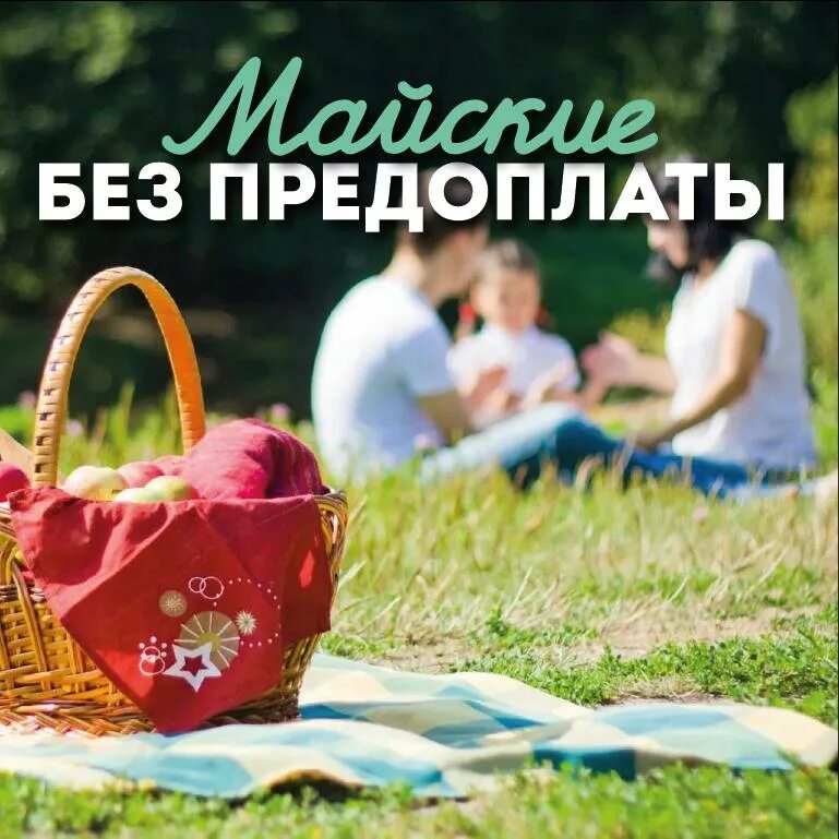 Истоки картинка. Владимир. Истоки туроператор. Турбюро истоки. Истоки туроператор.