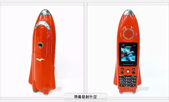 заставка на телефон ракета. ракета старт. телефон ракета. Oppo reno 7 pro. телефон ракета.