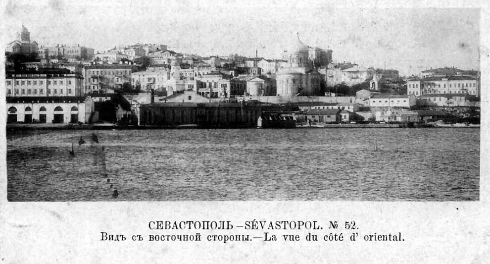 приморский бульвар севастополь в начале 20 века. одесская 21 севастополь.