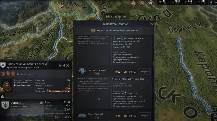 Crusader kings феодализм. Крусейдер кингс 3 османская империя. crusader kings 3 феодализм. crusader kings 3 культуры племя феодализм. crusader kings 3 племена и феодализм.