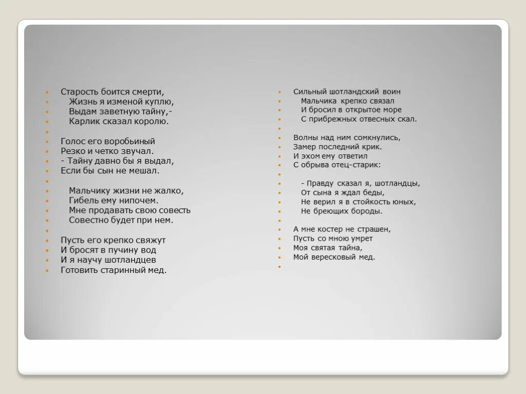 Песня кричали отголоски. Тихим воем облака сердце тихо плачет. Песня кричали отголоски. Текст песни плакала. Текст песни плачу.