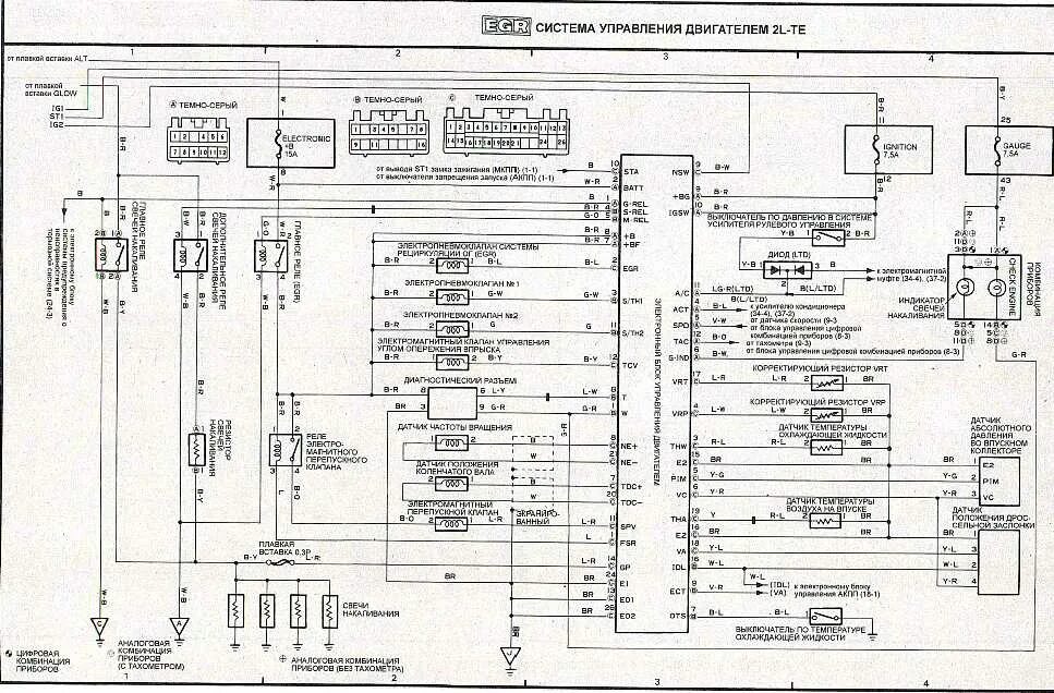 Схема сурф 130. Схема управления двигателем 2l-te. 2lte схема электропроводки. 2lte блок управления двигателем. электросхема toyota surf 130 2lte.