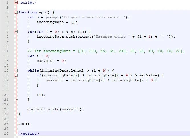 Решение 16 задания ЕГЭ Информатика питон. 27 Задача ЕГЭ Информатика Python. 12 Задание ЕГЭ Информатика питон. 15 Задание ЕГЭ Информатика на питоне. Задание 23 питон