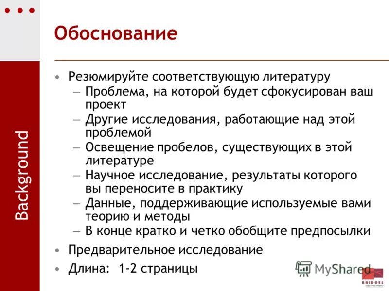 резюмирующие слова. активный расспрос больного. резюмирую вышесказанное. резюмируем. резюмирующая цель.