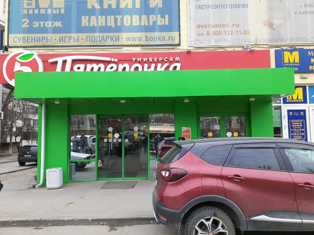 Улица 2-я краснодарская 90 ростов. 2-я краснодарская 145. Краснодарская 145а ростов на дону. Ул 2 краснодарская ростов на дону 145а. Краснодарская 145а.