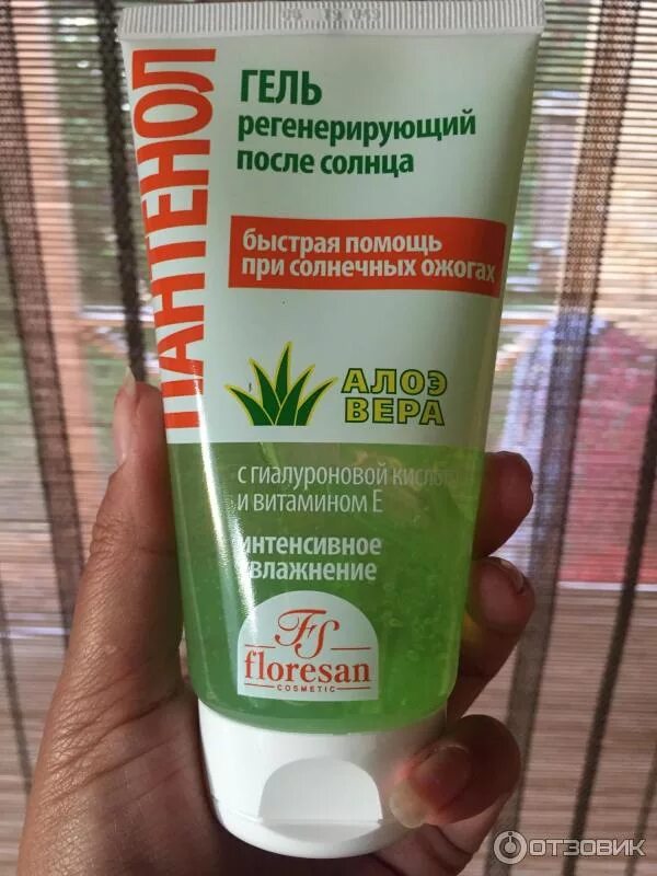 Алоэ после солнца. Гель Флоресан пантенол алоэ Вера. Пантенол гель регенерирующий после солнца (с алоэ Вера) 60мл. Флоресан пантенол с алоэ. Гель регенерирующий Флоресан пантенол алоэ.