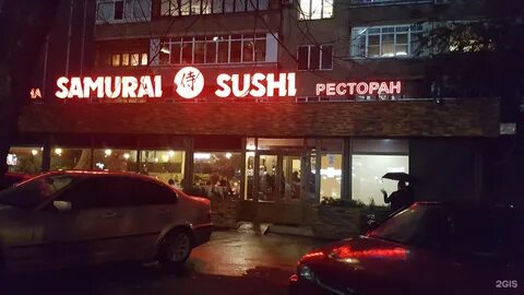 Суши самурай краснодар