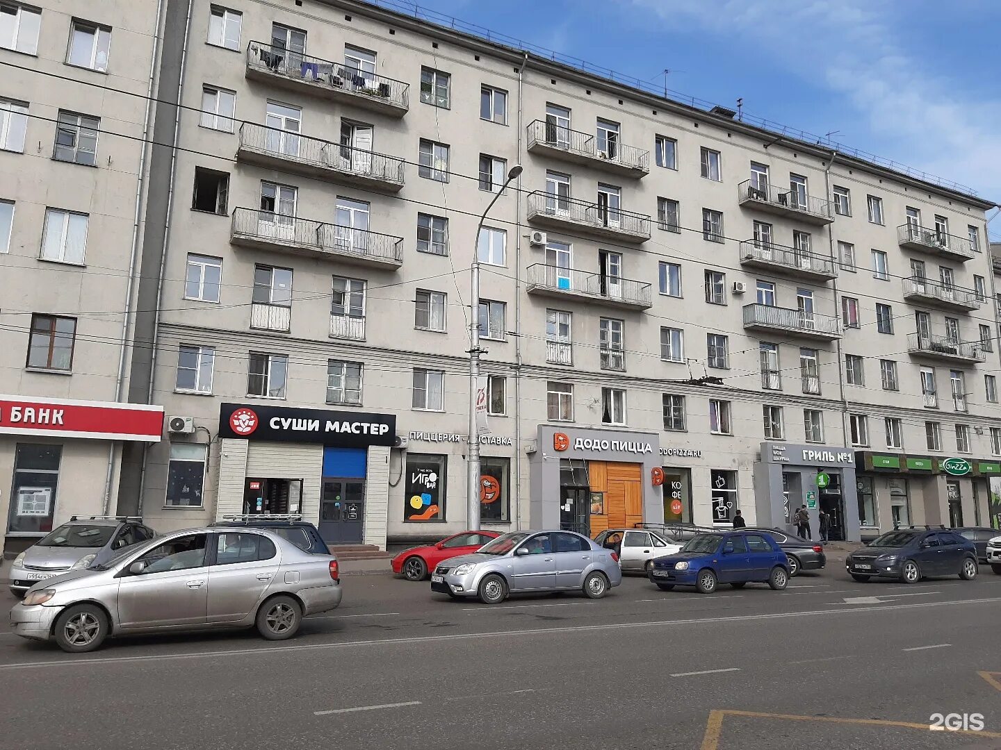 Улица кирова 21а. Кирова 21а новокузнецк. новокузнецк ул кирова 21 а. кирова 21 вологда. кирова 21 владимир.