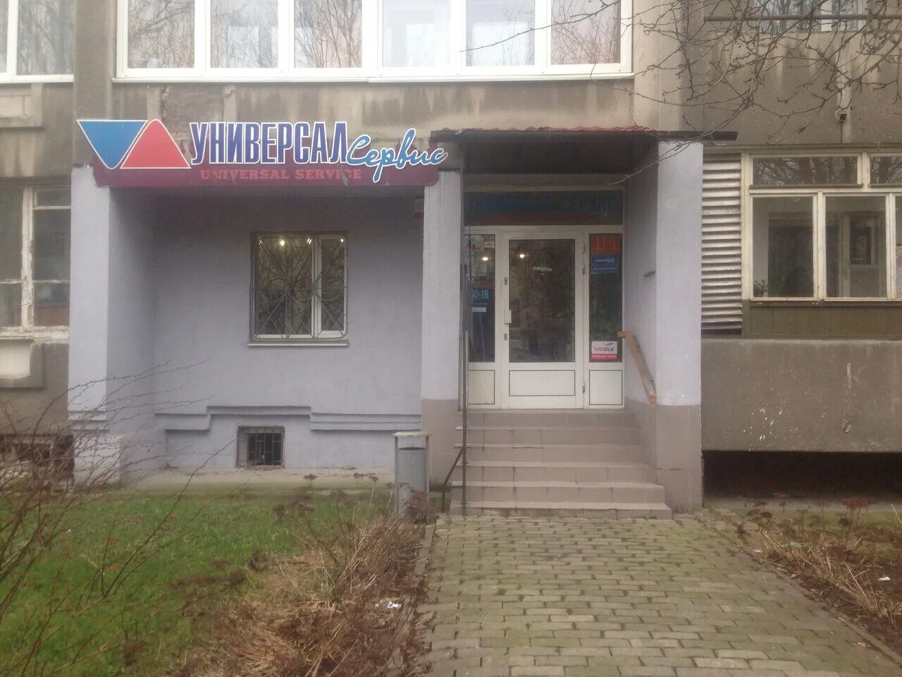 Практик багратиона 6а. Практик багратиона 6а