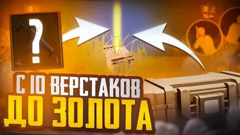 С нуля до фулл 6