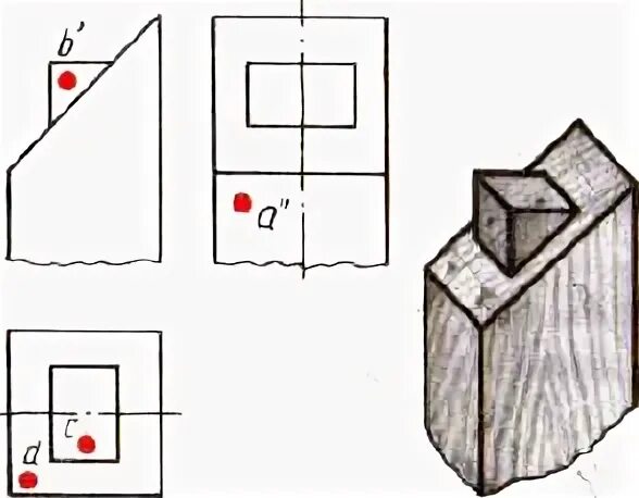 Перечертите или перенесите на кальку заданные изображения. Проекции вершин ребер и граней предмета задания. Проекция вершин ребер и граней предмета черчение. Построение проекций точек на поверхности предмета. Проекции вершин ребер и граней предмета урок черчения.